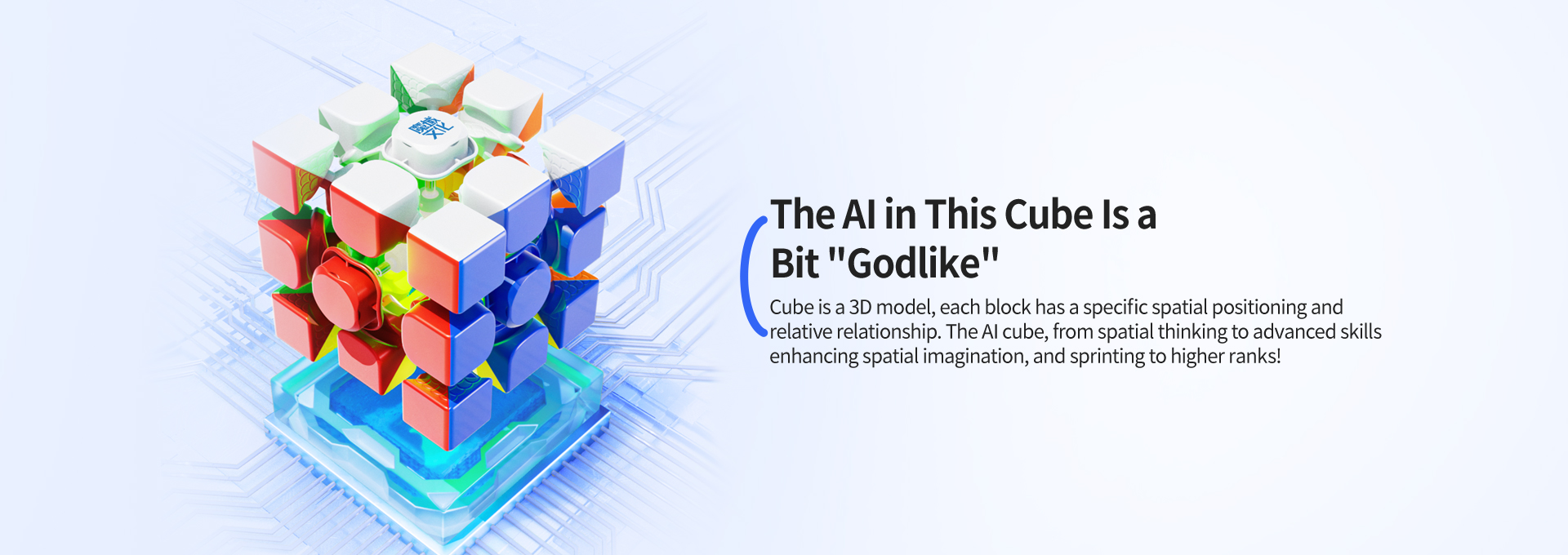 AI cube positioning technology